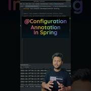 Конфигурационная аннотация в Spring Javaprogramming