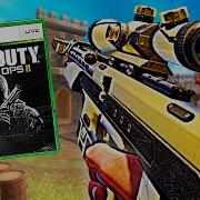 Black Ops 2 S Most ICONIC Trickshots Of All Time