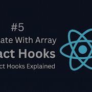 Учебное пособие по React Hooks 5 UseState с массивом