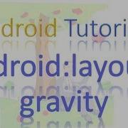 38 Android Layout Gravity