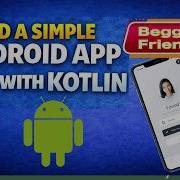 Как создать простое Android приложение на Kotlin