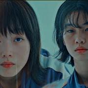 Saebyeok Jiyeong 𝑶𝒄𝒆𝒂𝒏 𝑬𝒚𝒆𝒔 Squid Game 𝗙𝗠𝗩