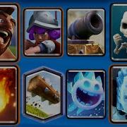 The Most Hated Deck In Clash Royale History