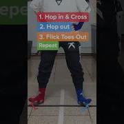 W Step Tutorial