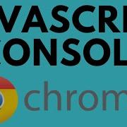 How To Open JavaScript Console In Google Chrome