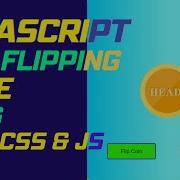Игра JavaScript Подбрасывание монеты с использованием HTML CSS и JS Проекты JavaScript Про