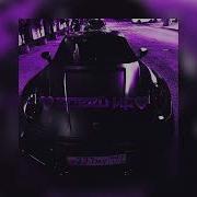 Jacone Scirena Там Там Speed Up