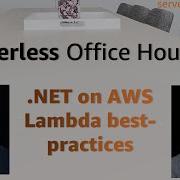 Рекомендации по использованию NET на AWS Lambda Консультации по бессерверным технологиям