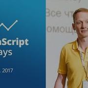 Александр Трищенко How To Improve Angular 2 Performance
