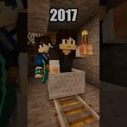 2013 Vs 2017 Vs 2024 Minecraft