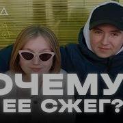 Как поймали убийцу Ярославы Шиховой I ХОЛОД ТРУКРАЙМ