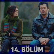 Kadın 14 Bölüm