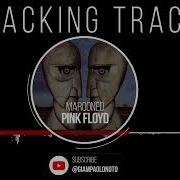 Pink Floyd Style Backing Track Marooned No Guitar