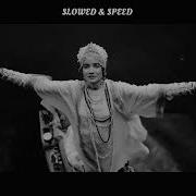 Татьяна Куртукова Алёшенька Slowed Reverb
