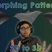 Накладывайте 2D узоры на 3D поверхности в Grasshopper3D Упрощенное моделирование NURBS