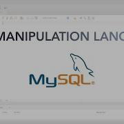 Команды SQL язык манипулирования данными DML