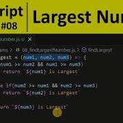 Программа JavaScript 8 Поиск наибольшего числа среди 3 чисел в JavaScript