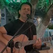 O Nun Vedası Cover