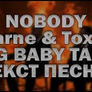 Aarne Toxi Feat Big Baby Tape Nobody Текст песни
