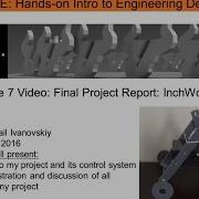 Mikhail Ivanovskiy Inch Worm Robot