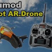 Parrot AR Drone Mirumod руководство по модификации радиоуправляемого передатчика