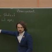 ООП на С 14 лекция 10