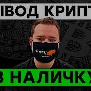 BestChange подробная ПОШАГОВАЯ инструкция 2025 Вывод и покупка криптовалюты