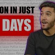 How I Learned Python In Just 15 Days