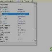 SQLGate 자동완성 기능