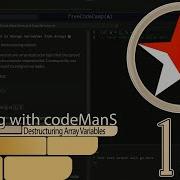 JavaScript ES6 12 Use Destructuring Assignment To Assign Variables From Arrays FreeCodeCamp