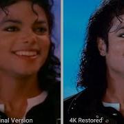 ４Ｋ Comparison Michael Jackson Speed Demon