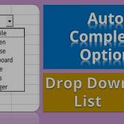 Mastering Excel Autocomplete In Drop Down Lists Tutorial With Pro Tips