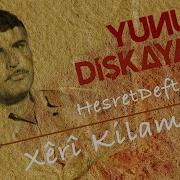 Yunus Dişkaya Dîsa Were Official Audio