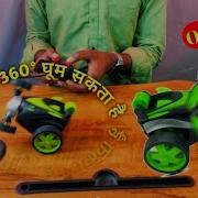 Dancing Car 360 Digree Rotated Car Tested Techtube