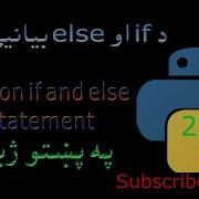 28 Python If And Else Statement Pashto