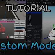 Custom Models JJS Skill Builder Tutorial