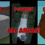 ALL TRAINING AREAS IN SUPER POWER TRAINING SIMULATOR ROBLOX