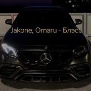 Jakone Omaru Блэсс