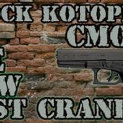 Страйкбольный глок 17 WE KJW EAST CRANE Glock17