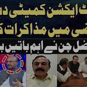 Joint Action Committee If It S Militant Why Were There Past Talks Nadeem Afzal Chan Explains