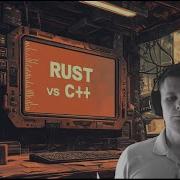 Rust Vs C Инопланетянин Vs Денежный мешок