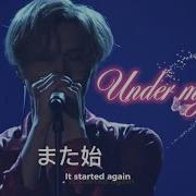 Under My Skin Sirius Concert Japan Translate To English
