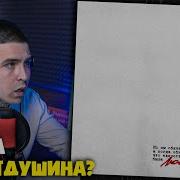 MACAN L Реакция и разбор от RapNews