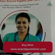 Ready Reference For General Nursing And Midwifery First Year Solved Papers