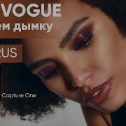 Создание эффекта дымки и пленочной обработки в Capture One Pro