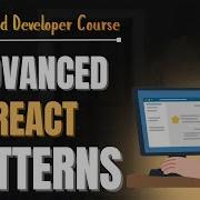 Расширенные шаблоны компонентов React объяснение HOC RenderProps составные компоненты Reactjs
