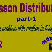 What Is Poisson Distribution Example Problem On Poisson Distribution Probability Distribution