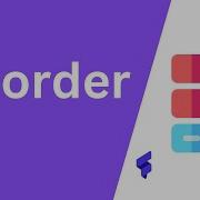 Изменение порядка элементов в FlutterFlow часть 1
