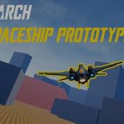 THE SEARCH WIP 2 Spaceship Prototype V1