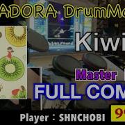 Kiwi Master フルコンボ 99 87 GITADORA DrumMania